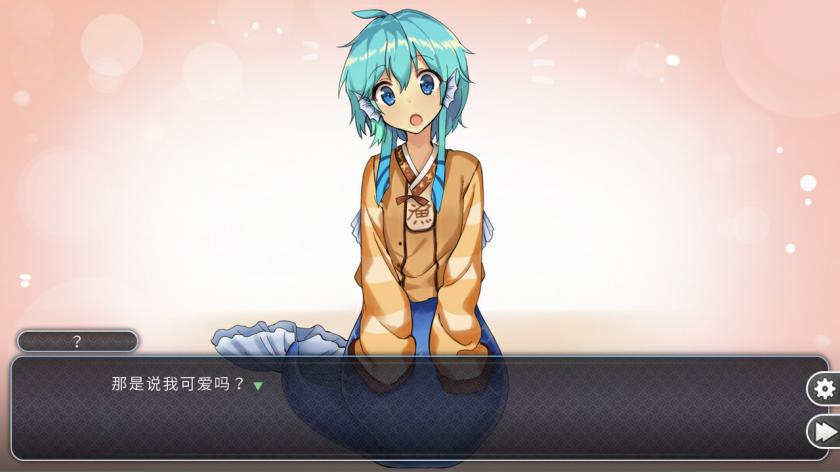 我的女朋友是人鱼公主